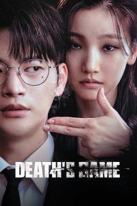 El juego de la muerte (2024)